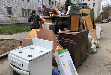 Вивіз мотлоху