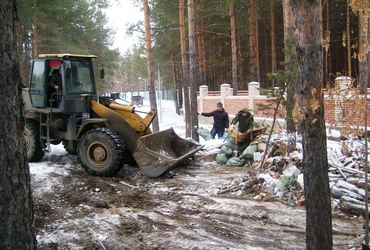 Прибирання території