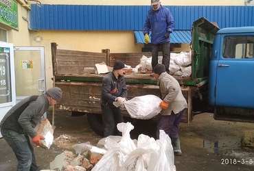 Завантаження сміття